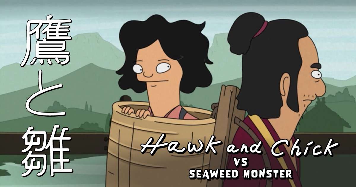 Hawk and Chick vs Seaweed Monster